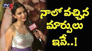 నాలో వచ్చిన మార్పులు ఇవే : Shweta Basu Prasad Exclusive Interview | TV5 News