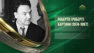 Этот день в истории. 14 мая