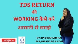 What details to include in TDS/ TCS working for filing TDS/ TCS return