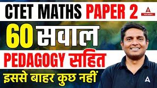 CTET MATHS PAPER 2 | COMPLETE CTET MATHS PEDAGOGY BY AYUSH CHAUHAN