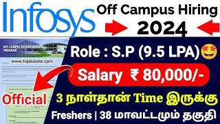 INFOSYS RECRUITMENT 2024 IN TAMIL  INFOSYS SP OFF CAMPUS HIRING 2024  TN IT JOB VACANCY 2024 TAMIL