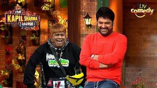 Kiku Sharda एक Hip Hopper के रूप में  | The Kapil Sharma Show S02 | Comedy Showdown