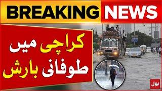 Heavy Rain In Karachi And Whole Sindh | Weather Latest News Updates | Breaking News