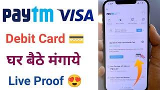 Paytm Visa Debit Card Order | How to Order Paytm Visa Debit Card | Paytm Visa debit card order Live