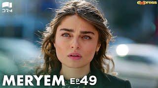 MERYEM - Episode 49 | Turkish Drama | Furkan Andıç, Ayça Ayşin | Urdu Dubbing | RO1Y