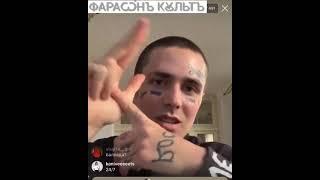 FACE о альбоме "Правило"