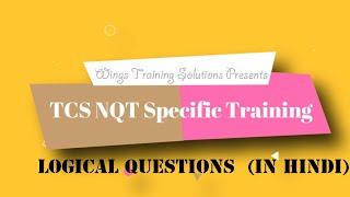 TCS NQT : Logical Questions   (in Hindi)