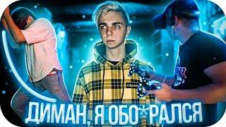 БУСТЕР ИГРАЕТ В Phasmophobia VR ft. МОКРИВСКИЙ, ЛИКС / БУСТЕР ИГРАЕТ В ХОРРОР VR / BUSTER ROFLS