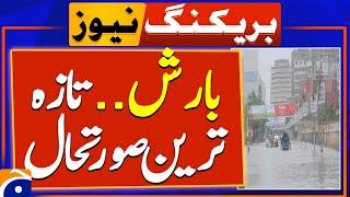 Karachi Weather Update - Rain in Karachi | Breaking News