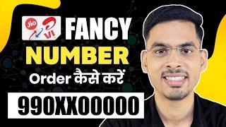 How To Buy Fancy Mobile Numbers | Vip Number Kaise Le | Abhay Soni