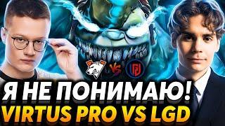 Это худший пудж? Директор снова в деле. Nix смотрит Virtus Pro vs LGD