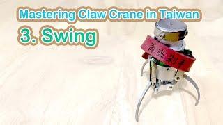 3. Swing - Mastering Claw Crane in Taiwan [OMG CRAFTS]