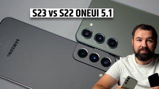 Samsung Galaxy S23 vs S22 na OneUI 5.1 | Porównanie