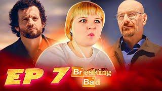 Во все тяжкие (Breaking Bad) 5 сезон 7 серия | Реакция на сериал