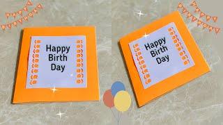 Easiest BIRTHDAY Card| Quick DIY Greeting Card | #shorts #short #viral #ytshorts #nummtube #diy