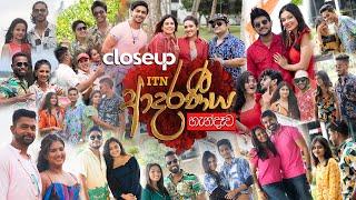 ITN ආදරණීය හැන්දෑව 2023 - (2023-02-12) | ITN