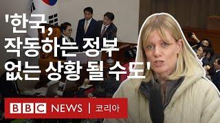 한덕수까지 두 번째 탄핵, BBC 특파원이 바라본 한국 상황 - BBC News 코리아