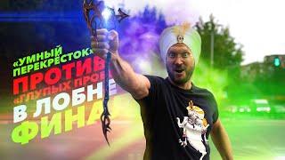 "Умный перекрёсток" против "глупых пробок" в Лобне — финал!