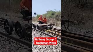 Group D Trackman Work l Railway Group D work profile ll Railway student जरूर देखे। #railway #groupd