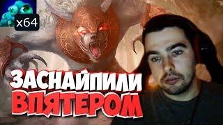 ГЕНИАЛЬНЫЙ РАЗВОД ОТ СТРЕЯ! 5 СТРИМСНАЙПЕРОВ! ЗАБЛОЧИЛИ ВЕСЬ ЛЕС / ЛУЧШЕЕ СО STRAY228 №82