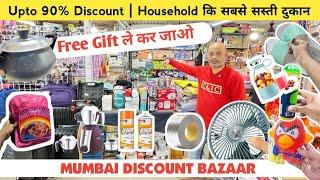 Upto 90% Discount | Household कि सबसे सस्ती दुकान | Mumbai Discount Bazaar | free Gift offers