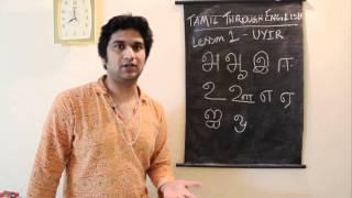 Learn Tamil Through English - Lesson 1