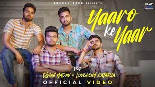 Yaaro Ke Yaar - Elvish Yadav | Vibhor Parashar | Lovekesh Kataria | Lakshay | Archit | Anshul Garg