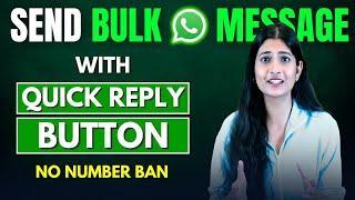 How to send WhatsApp Quick Reply Button messages in Bulk [English]