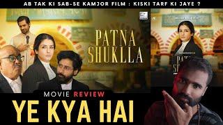 Patna Shukla Movie Review | Patna Shuklla Full Movie Review | Roshan Kumar Jha | Filmi Luck