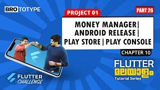 Part 26 | Play Store Hosting | Flutter Malayalam Tutorial