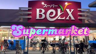 BELX SUPERMARKET |GROCERY TIME |TOKYO LIFE @CM BOTANES VLOGS