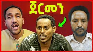 ውፉይን ወዲ ሞባእን ኣናብስ ብርጌድ ንሓመዱ ኣብ ጀርመን! ህወሓት ኣብ ሕቶ eritrean tiktok 2024 tigray tiktok #eritrean_tiktok