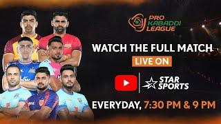 Pro Kabaddi League 11 | FULL MATCH LIVE | Bengal Warriorz vs U Mumba | 24 DEC, 9 PM