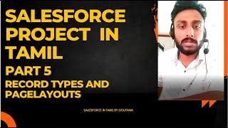 5  Salesforce Project in Tamil -Create Record Types and Account Page Layouts-  Trailhead Project