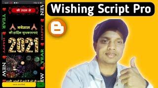 Happy New Year 2021 Whishing Script | Pro New Year WhatsApp Viral Script