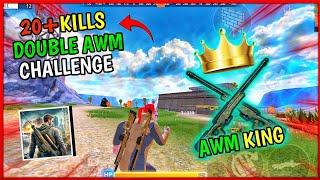  Survival Unknown Battle Royale new AWM TDM CHALLANGE || Survival unknown battle royale || AWM ||