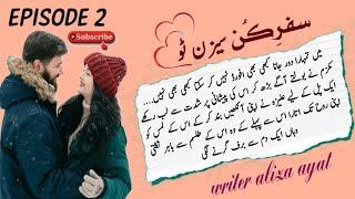 Snow Fall With Aliza & Mukazim🫣 || Safar e Kun || Season 2 || By Aliza Ayat || Episode no 02