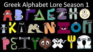 Greek Alphabet Lore Season 1 - The Fully Completed Series | NJsaurus