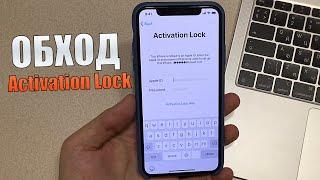 Блокировка активации на iPhone 6/7/8/X/11/12. Как снять Activation Lock на iOS?