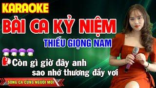 ️BÀI CA KỶ NIỆM  Karaoke Thiếu Giọng Nam  Song Ca Cùng Người Mới