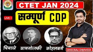 CTET संपूर्ण CDP पियाजे कोहलवर्ग वैगोत्सकी by Dheeraj Dwivedi piaget kphalvarg vaigotsaki  #ctet2024