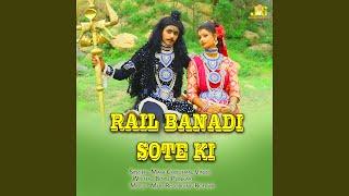 Rail Banadi Sote Ki (feat. Anil Tilakdhari)