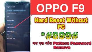 hard Reset Oppo F9 CPH1823 Remove Screen Lock Without Box | oppo f9 ka password, pattern kaise tode