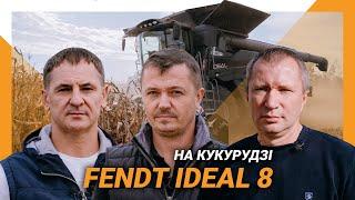 Результати роботи Fendt IDEAL на збиранні кукурудзи  | Тракторист