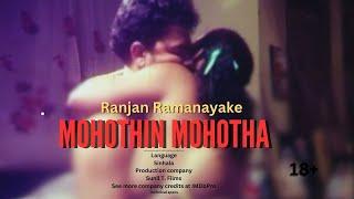 18+ | Mohothin Mohotha | Shehara Jayaweera | Ranjan Ramanayake | Sinhala Full Movie | wal katha new|