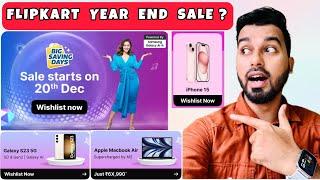 Flipkart Big Year End Sale Poster Revealed ? | Christmas Sale | iPhone 15 | S23 | MacBook | Watch