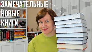 Книжные покупки апреля