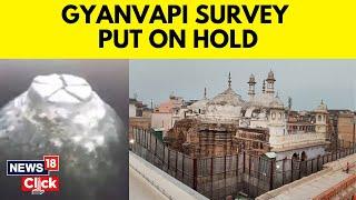 Supreme Court Orders Stay On ASI Survey At Gyanvapi Mosque | Varanasi Court | Gyanvapi Masjid News