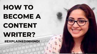 How to Become A Content Writer? | Explained in Hindi