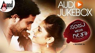 Sanju Weds Geetha Kannada Audio Jukebox | Srinagar Kitty | Ramya | Nagshekar | Jessie Gift |